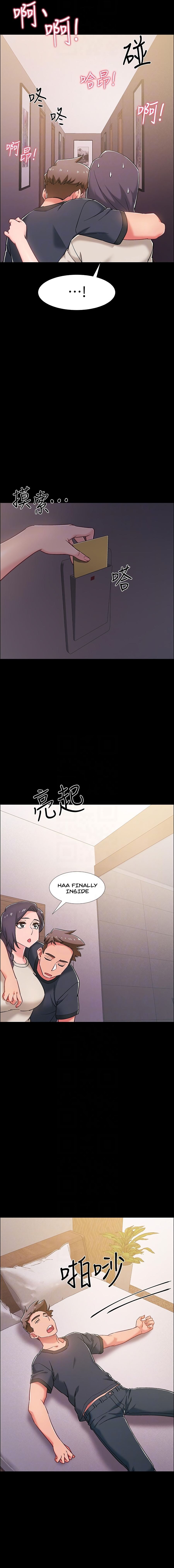 Enlistment Countdown Chapter 35 image 5