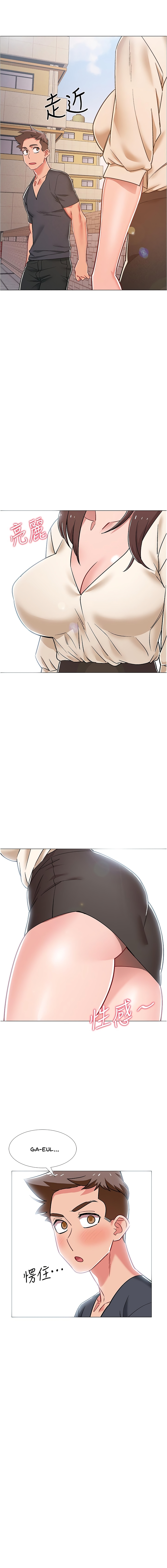 Enlistment Countdown Chapter 37 image 17