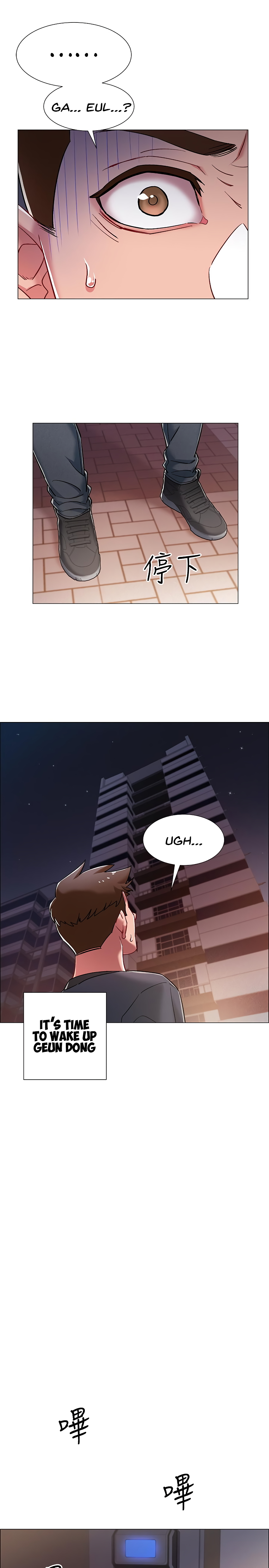 Enlistment Countdown Chapter 8 image 10