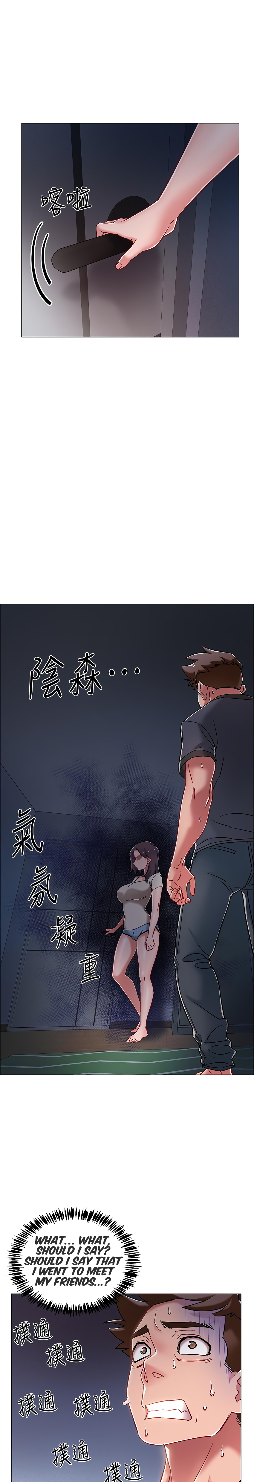 Enlistment Countdown Chapter 8 image 16