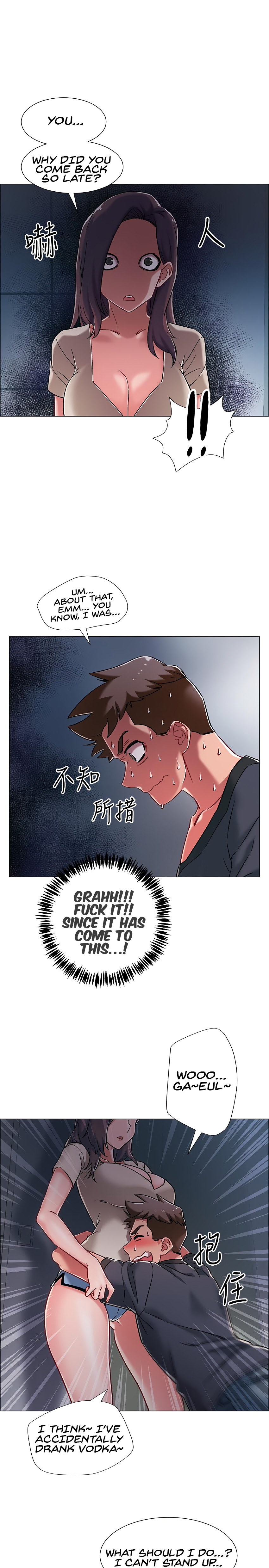 Enlistment Countdown Chapter 8 image 18