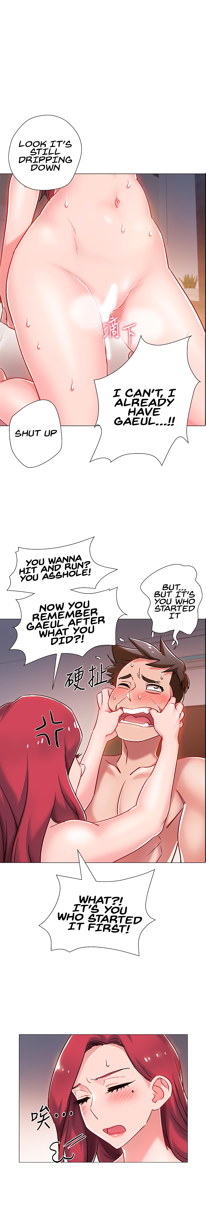 Enlistment Countdown Chapter 8 image 1