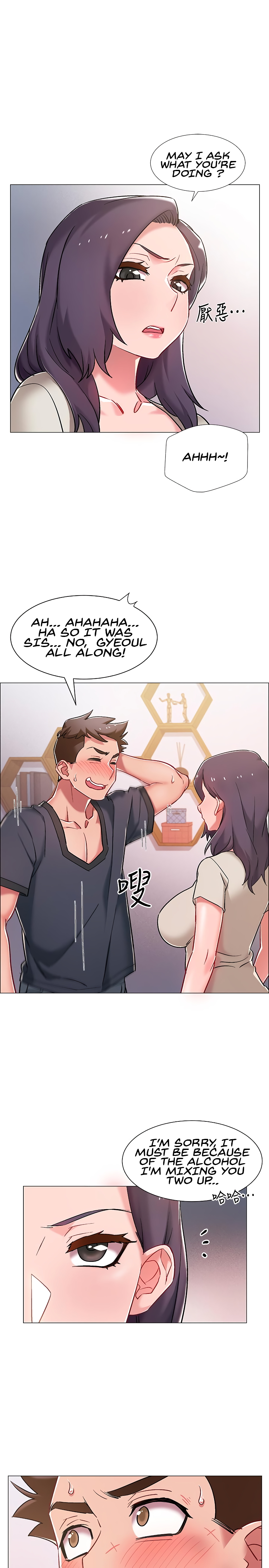 Enlistment Countdown Chapter 8 image 22