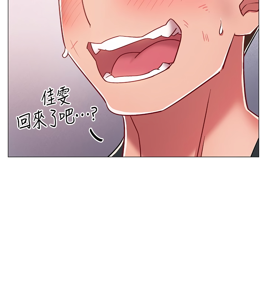 Enlistment Countdown Chapter 8 image 23