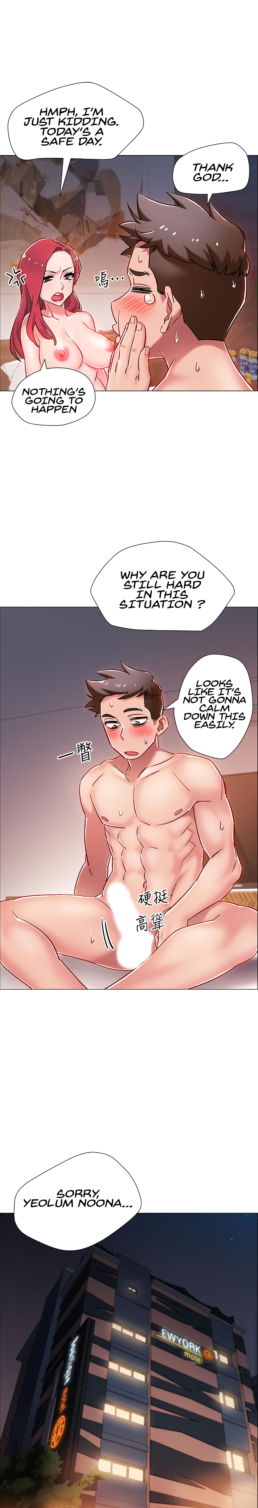 Enlistment Countdown Chapter 8 image 2