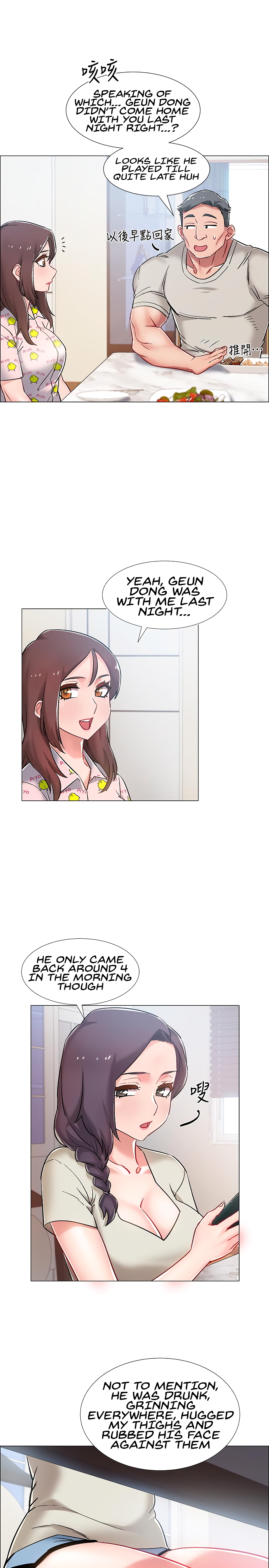 Enlistment Countdown Chapter 8 image 42