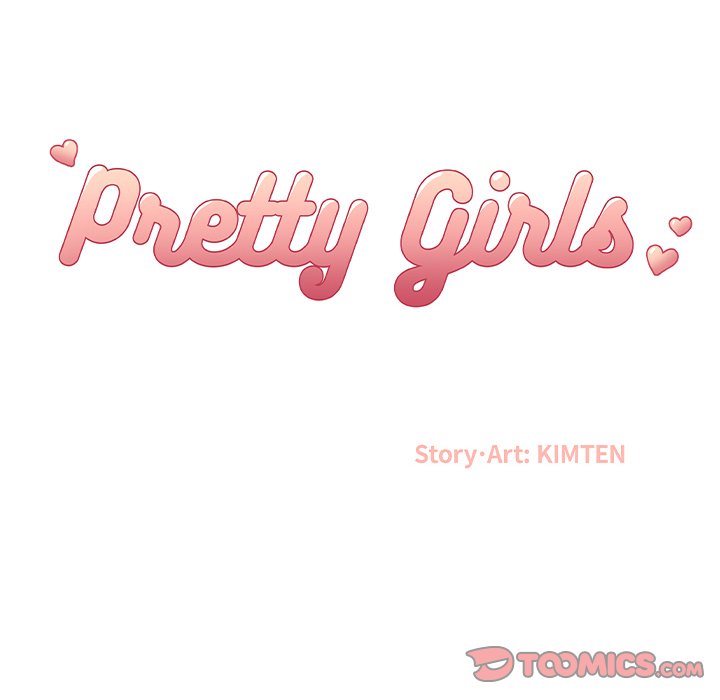 Pretty Girls Chapter 24 image 13