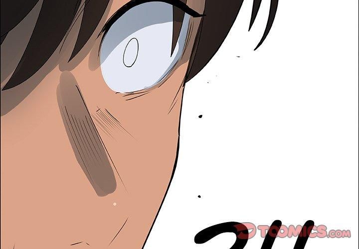 Pretty Girls Chapter 27 image 1