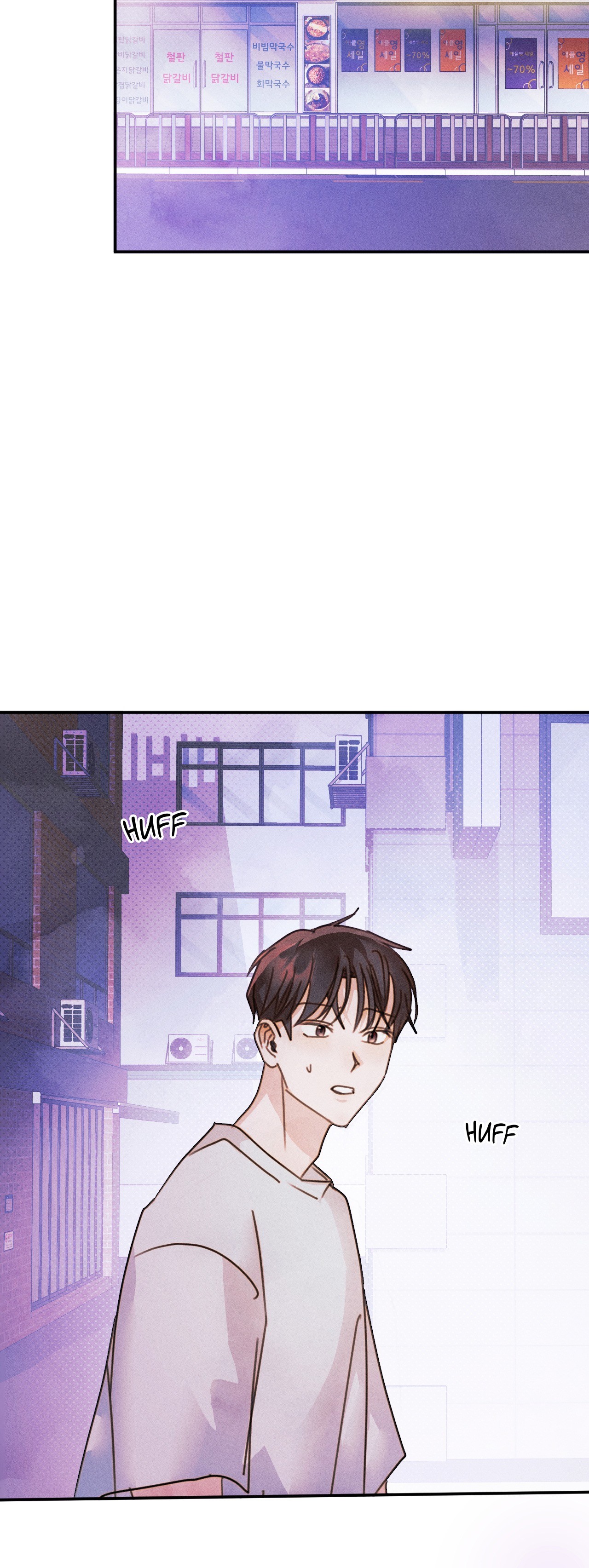 Purely in Love Chapter 19 image 11