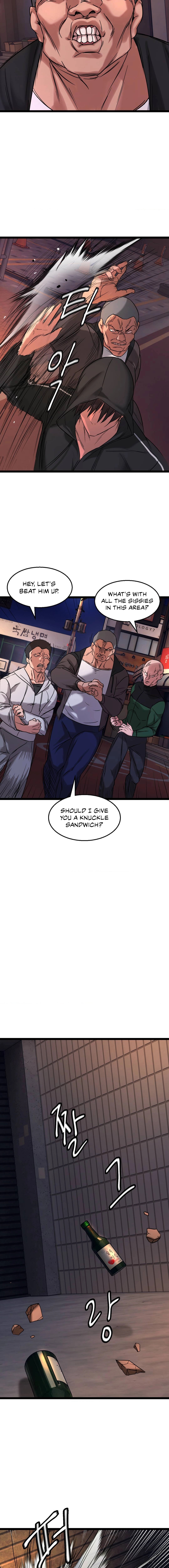 Chewy Chapter 1 image 11