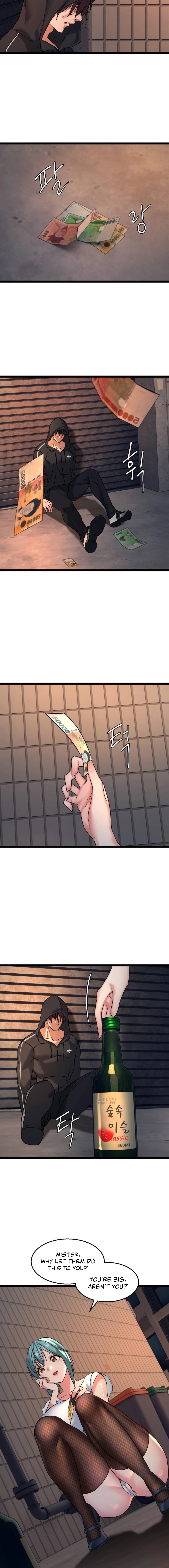Chewy Chapter 1 image 14