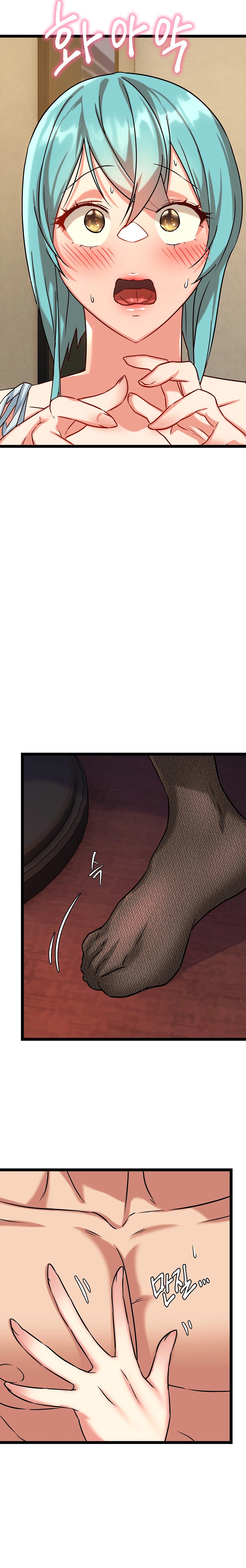 Chewy Chapter 10 image 12