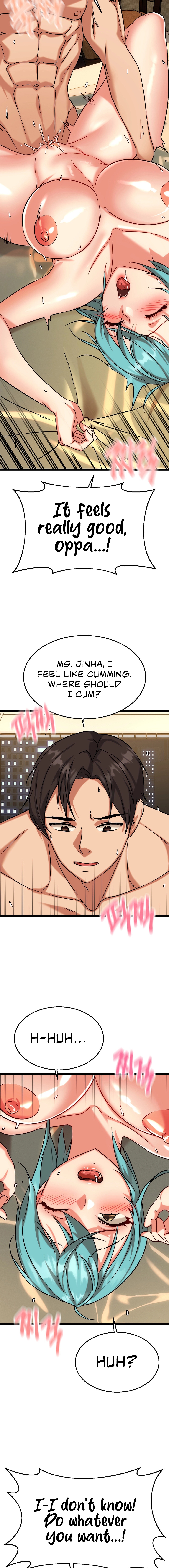 Chewy Chapter 11 image 14