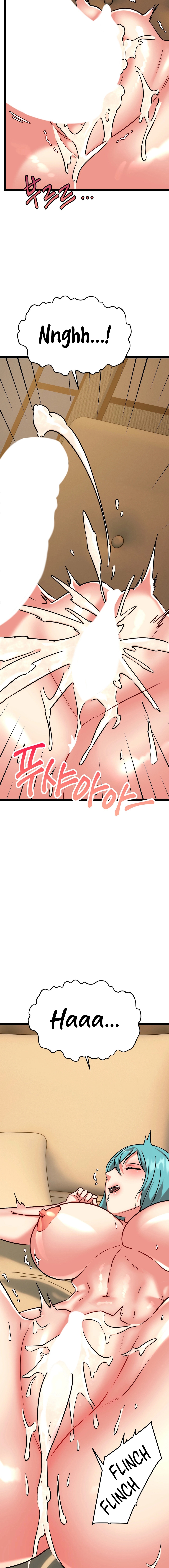 Chewy Chapter 11 image 17