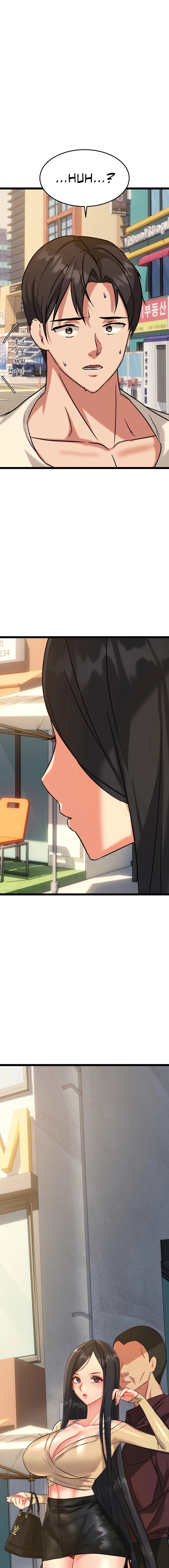 Chewy Chapter 11 image 23