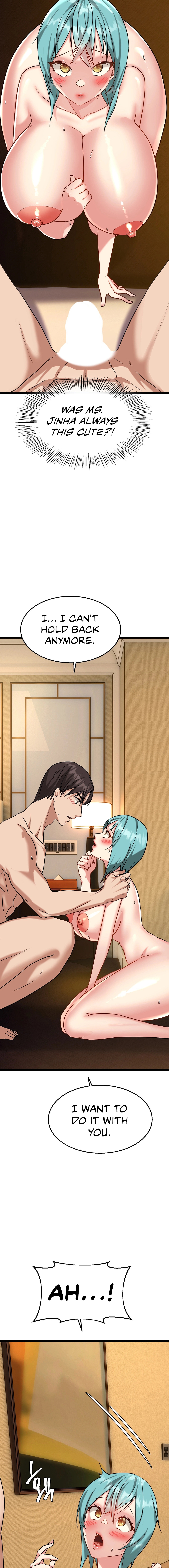 Chewy Chapter 11 image 3
