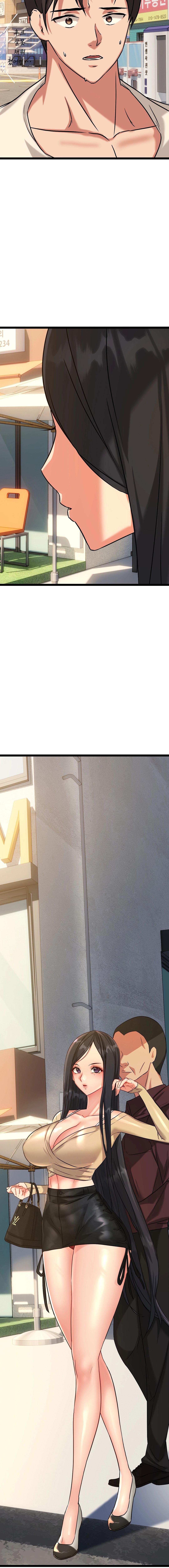 Chewy Chapter 12 image 1