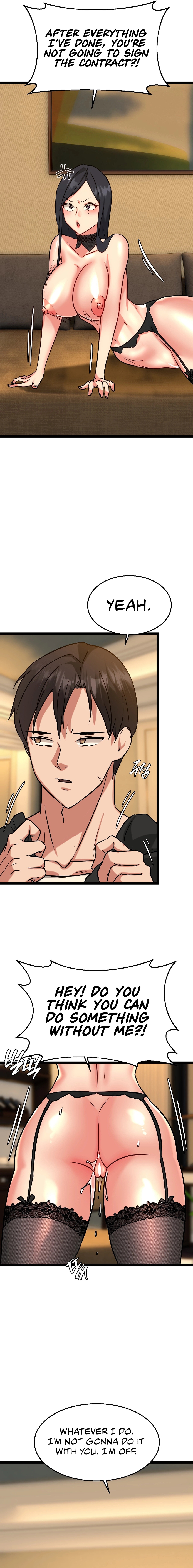 Chewy Chapter 14 image 15