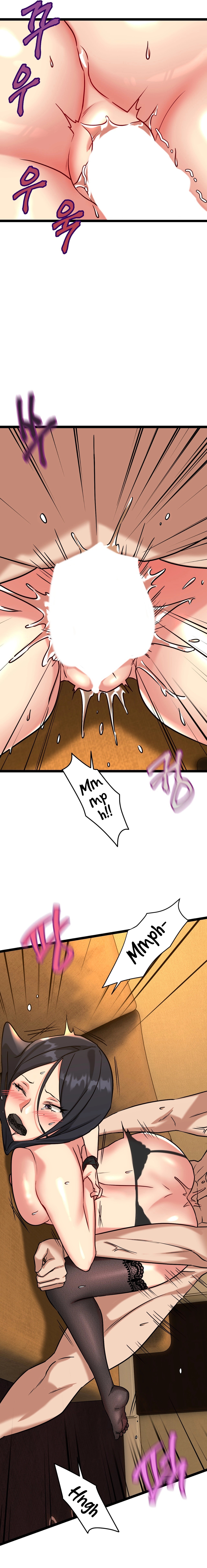 Chewy Chapter 14 image 4