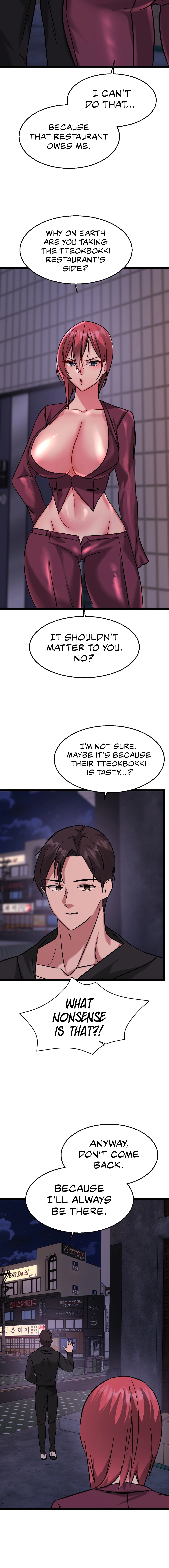 Chewy Chapter 15 image 10