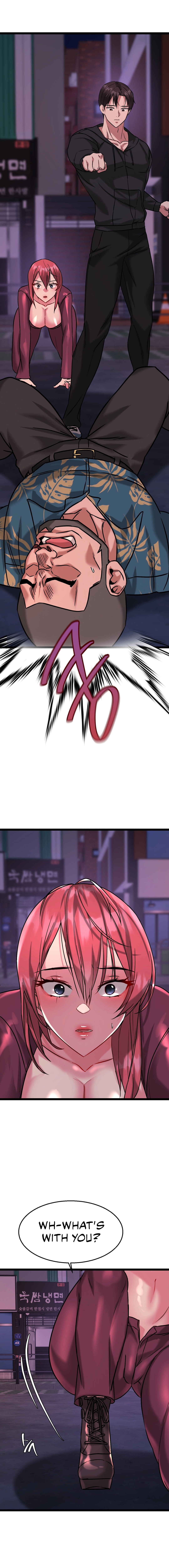 Chewy Chapter 15 image 7