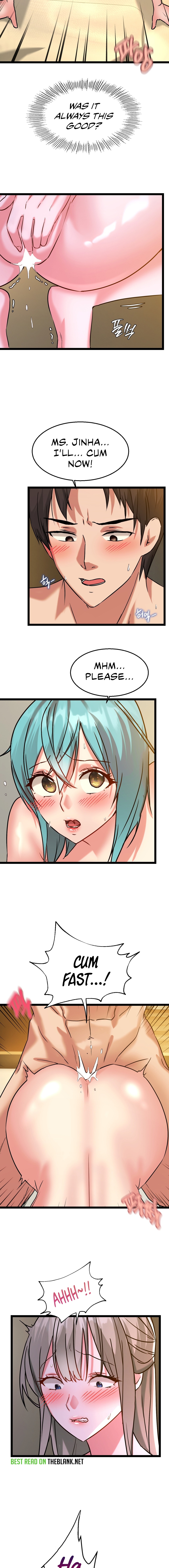 Chewy Chapter 16 image 11