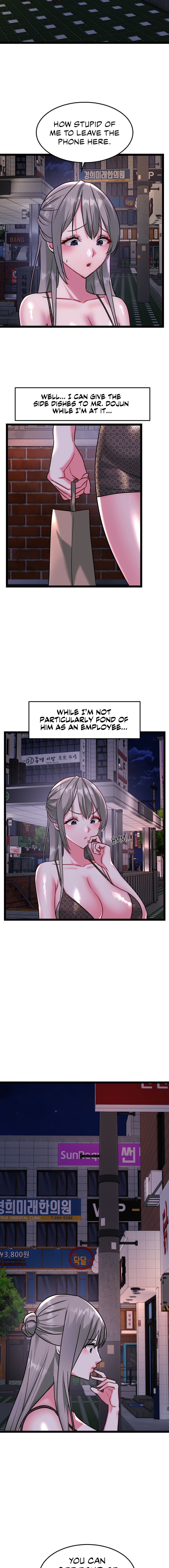 Chewy Chapter 16 image 2