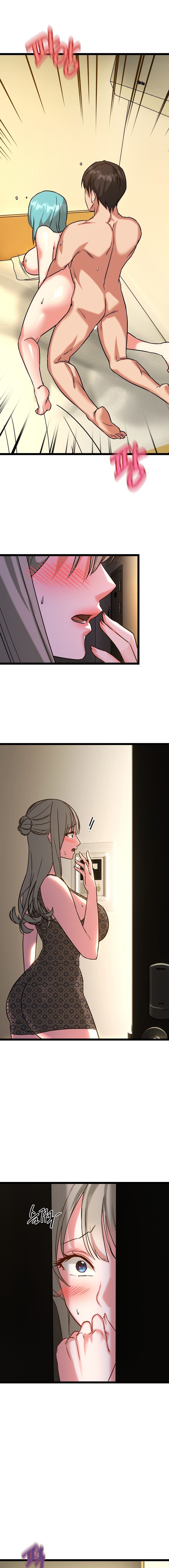 Chewy Chapter 16 image 6