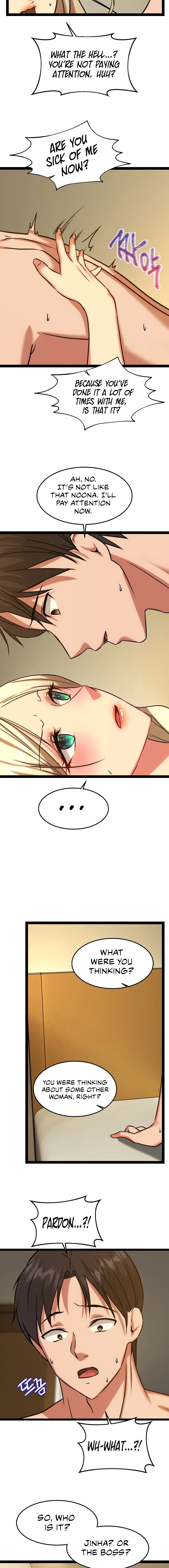 Chewy Chapter 17 image 3