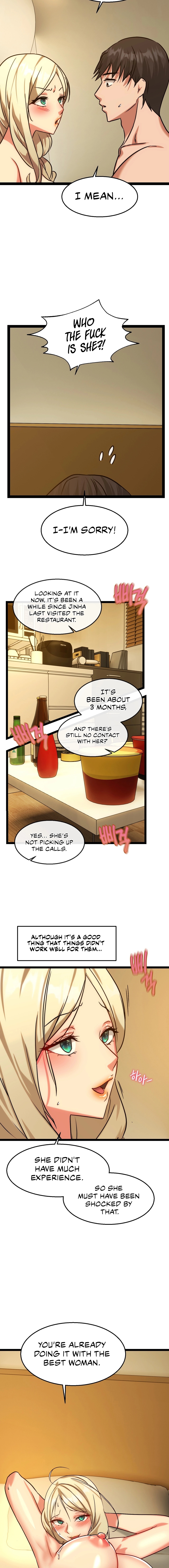 Chewy Chapter 17 image 4