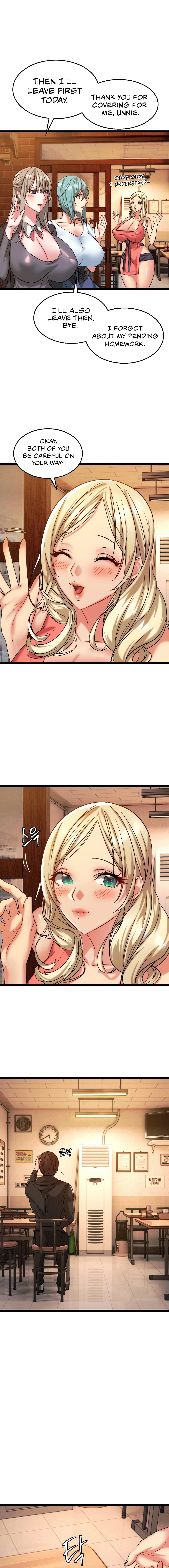 Chewy Chapter 2 image 9