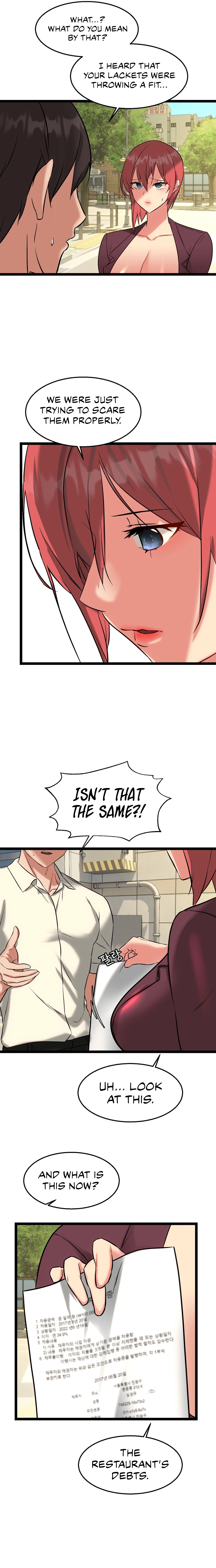 Chewy Chapter 21 image 9