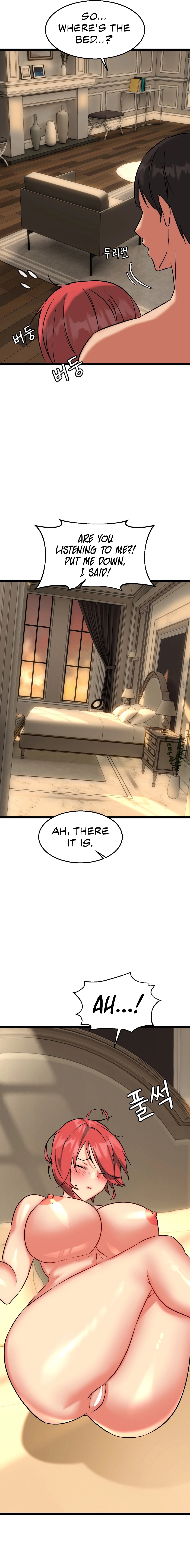 Chewy Chapter 22 image 4