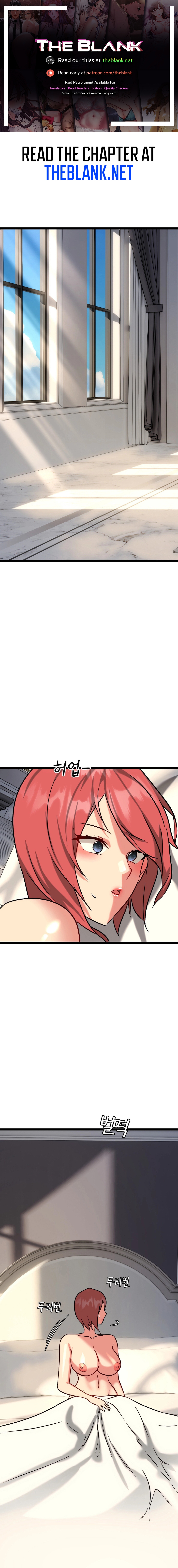 Chewy Chapter 23 image 0