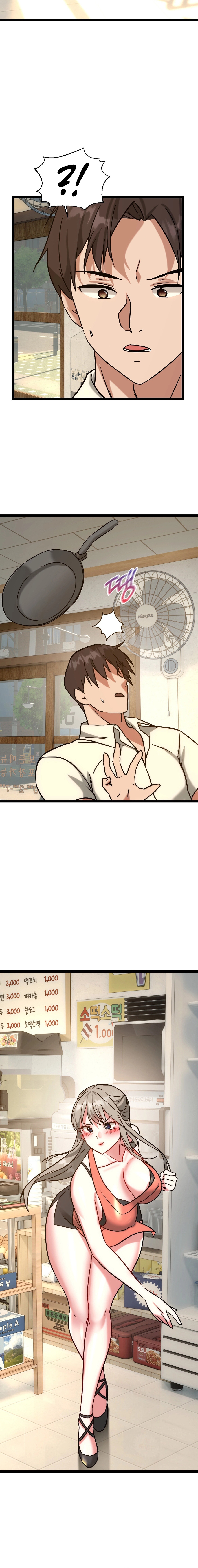 Chewy Chapter 23 image 9