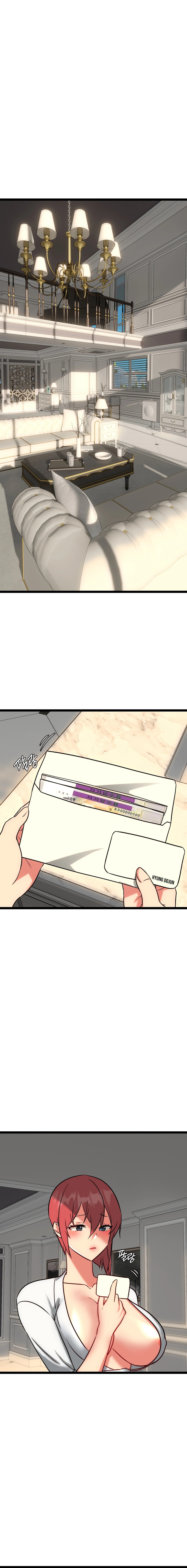 Chewy Chapter 23 image 2