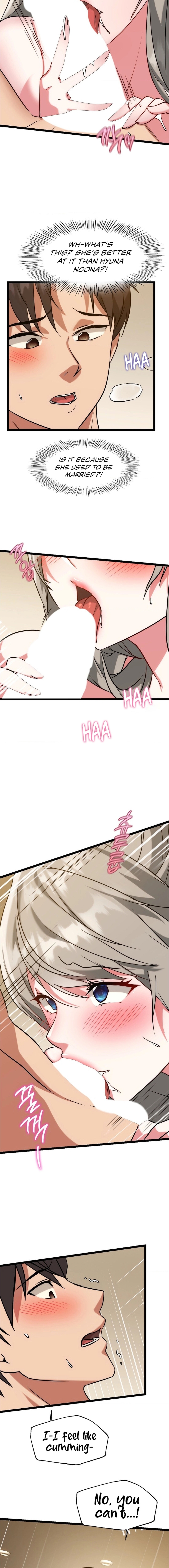 Chewy Chapter 24 image 8
