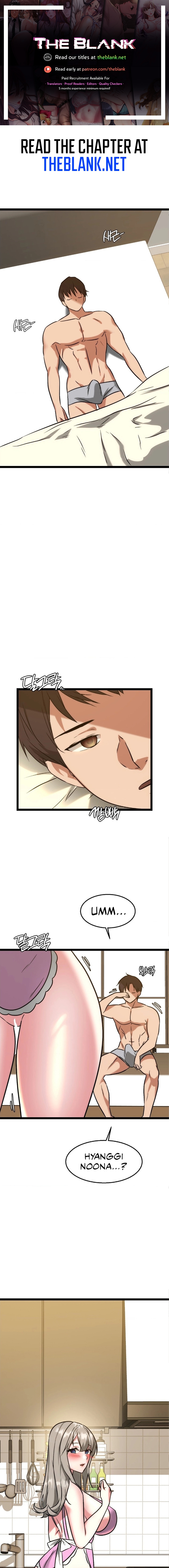 Chewy Chapter 25 - The End image 0
