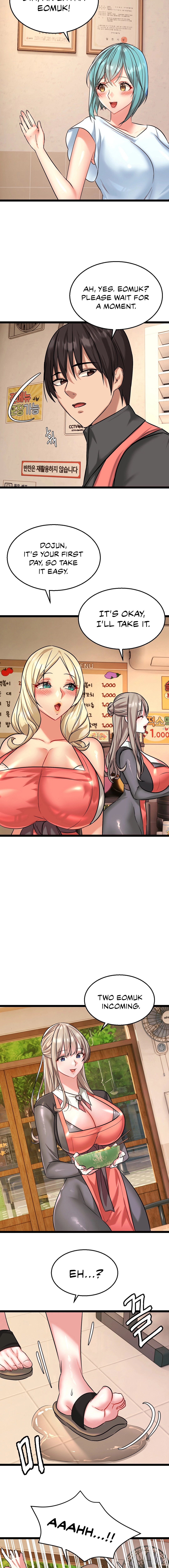 Chewy Chapter 4 image 13