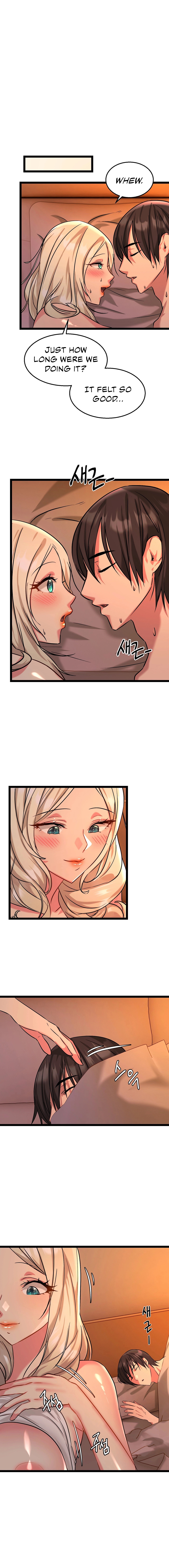 Chewy Chapter 4 image 5