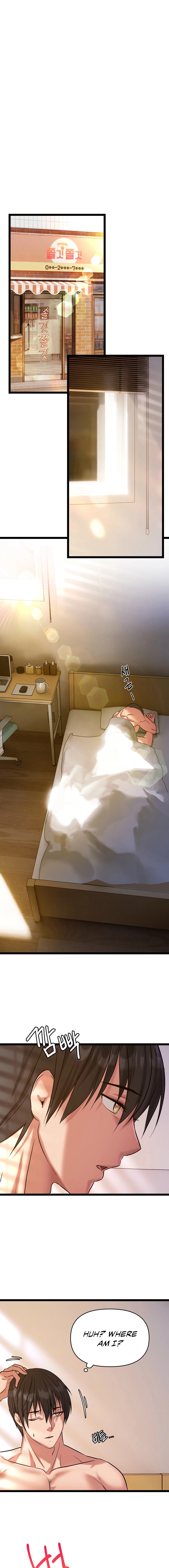 Chewy Chapter 4 image 6