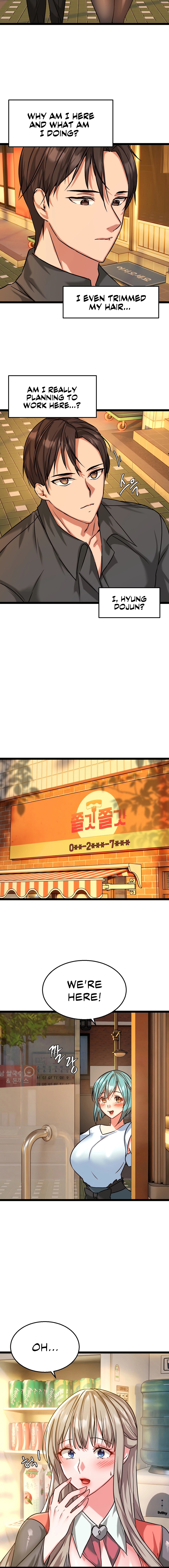 Chewy Chapter 5 image 11