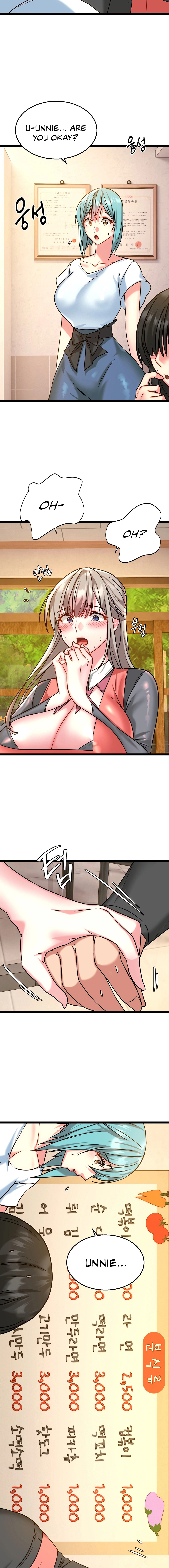 Chewy Chapter 5 image 3