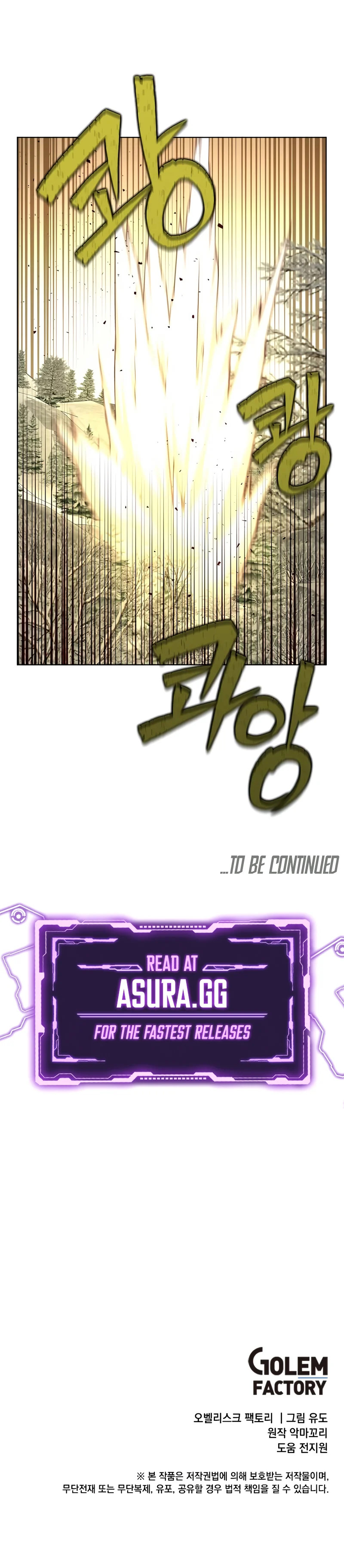 The Max Level Hero has Returned! Chapter 110 image 9
