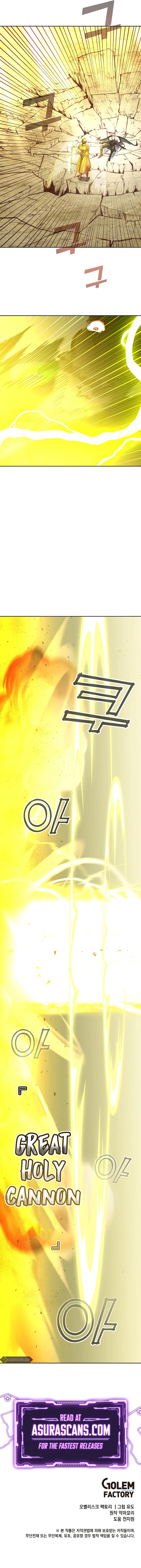 The Max Level Hero has Returned! Chapter 125 image 10