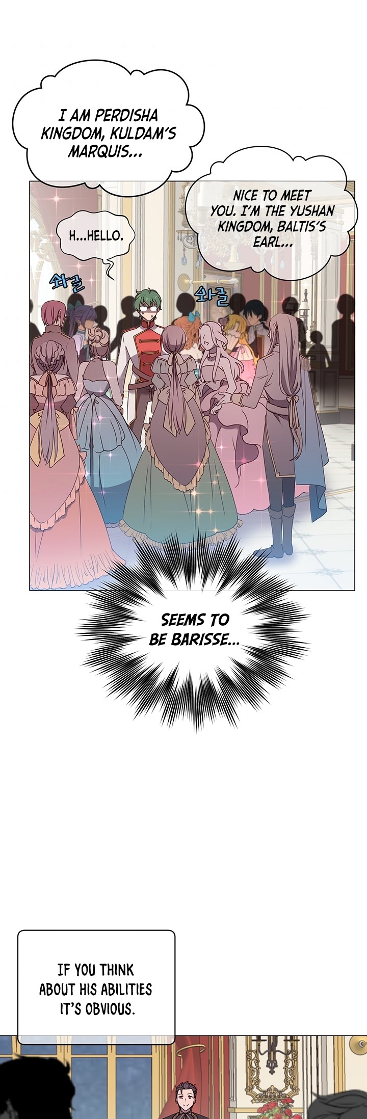 The Max Level Hero has Returned! Chapter 14 image 5