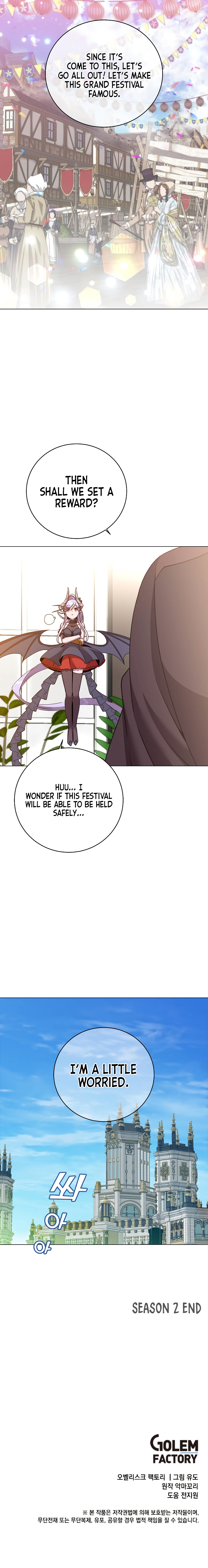 The Max Level Hero has Returned! Chapter 142 - Season 2 Finale image 10