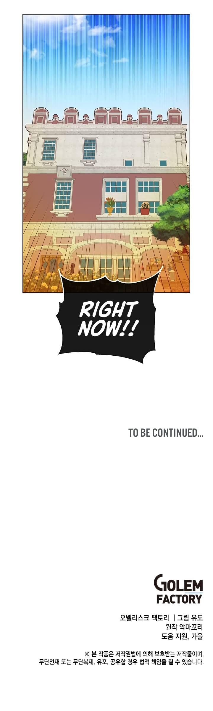 The Max Level Hero has Returned! Chapter 27 image 15