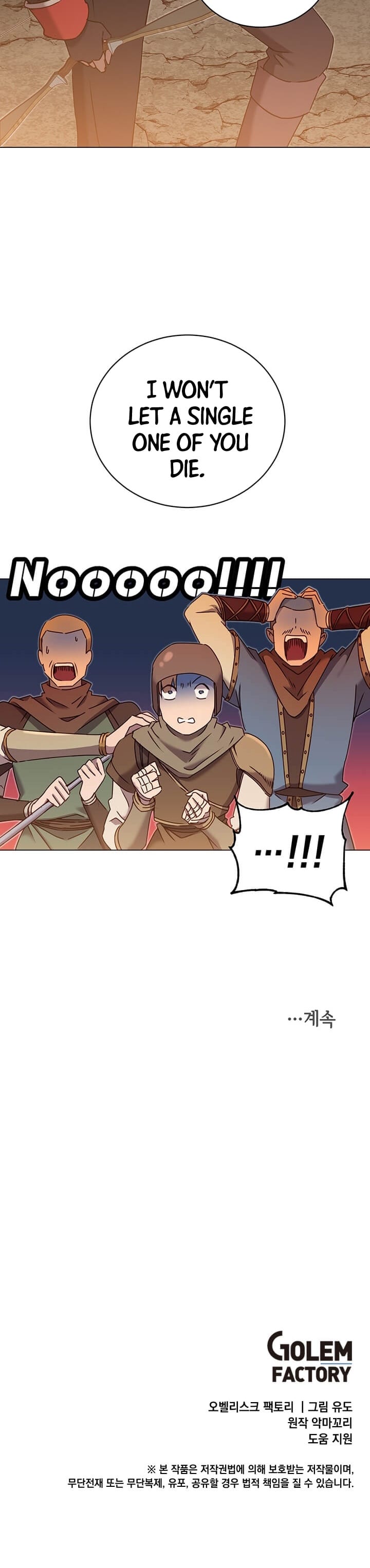 The Max Level Hero has Returned! Chapter 32 image 12