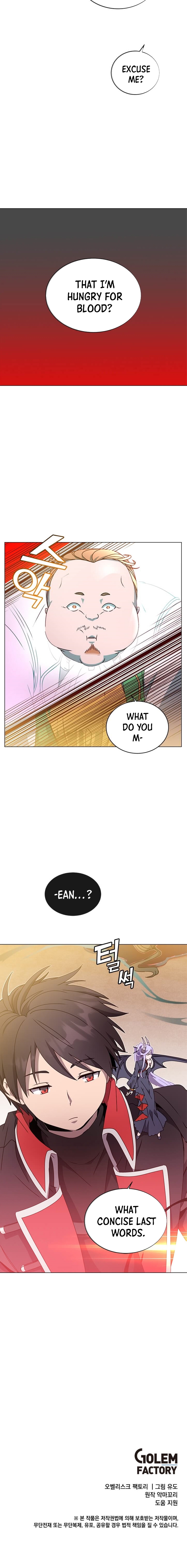 The Max Level Hero has Returned! Chapter 42 image 9